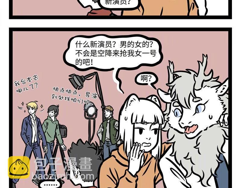 第219话 麒麟-第223话