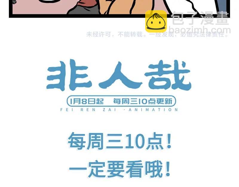 第219话 麒麟-第223话