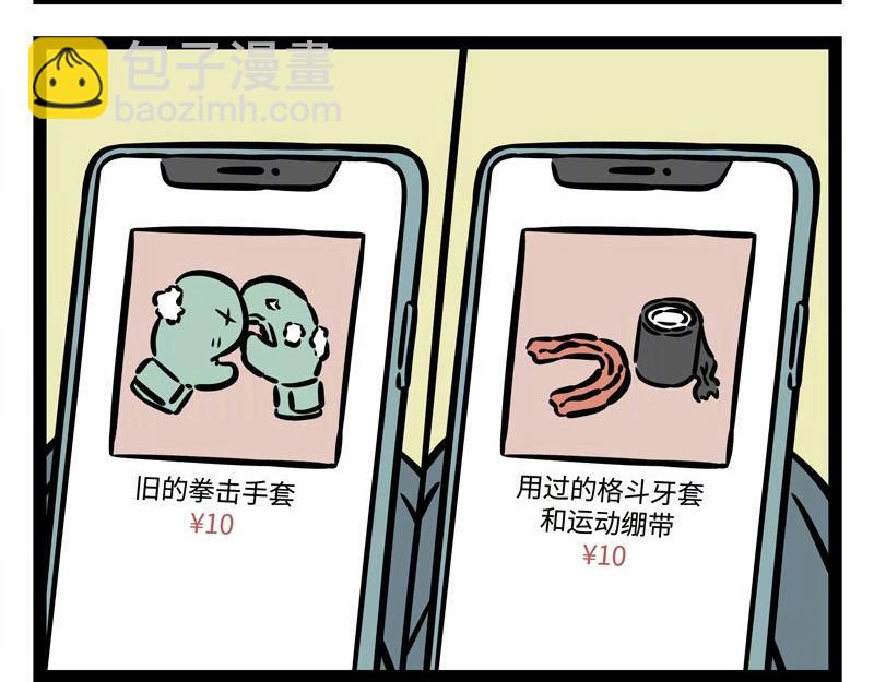第219话 麒麟-第223话