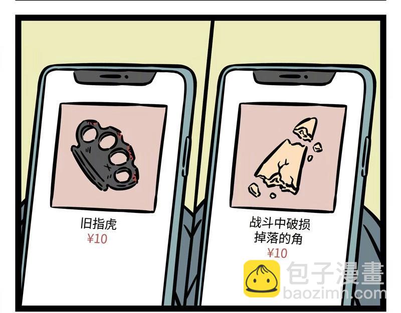 第219话 麒麟-第223话
