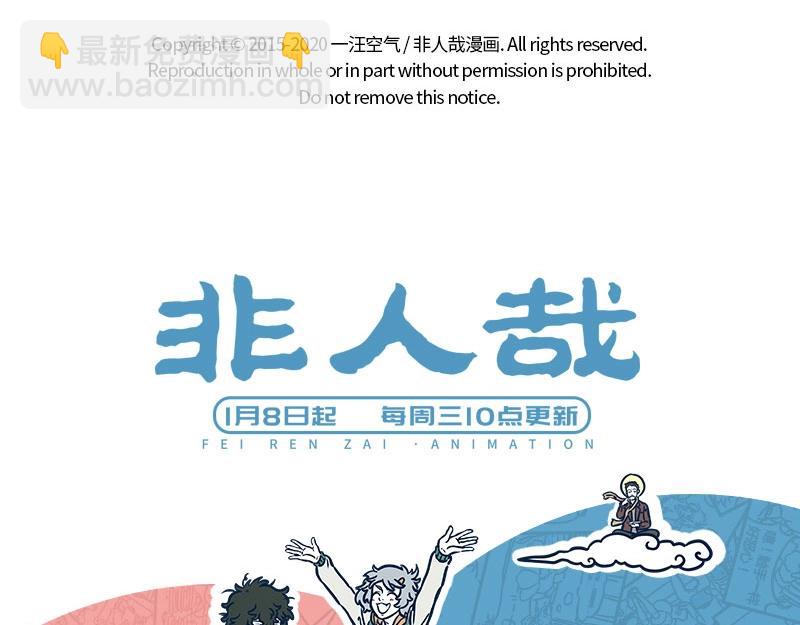 第221话 新年快乐！-第225话