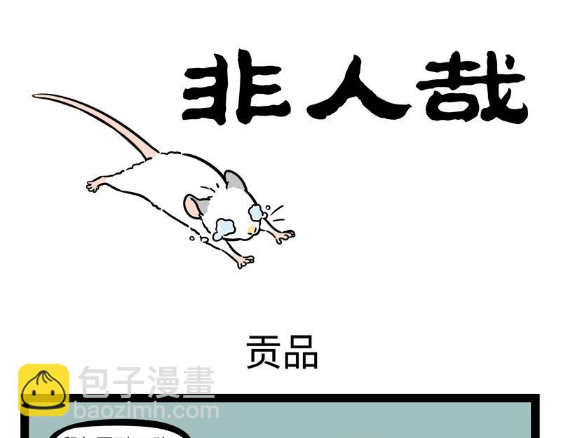 第221话 新年快乐！-第225话