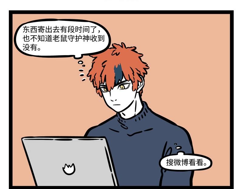第221话 新年快乐！-第225话