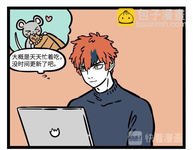 第221话 新年快乐！-第225话