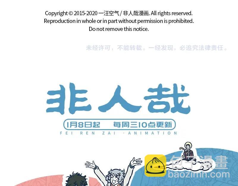 第221话 新年快乐！-第225话