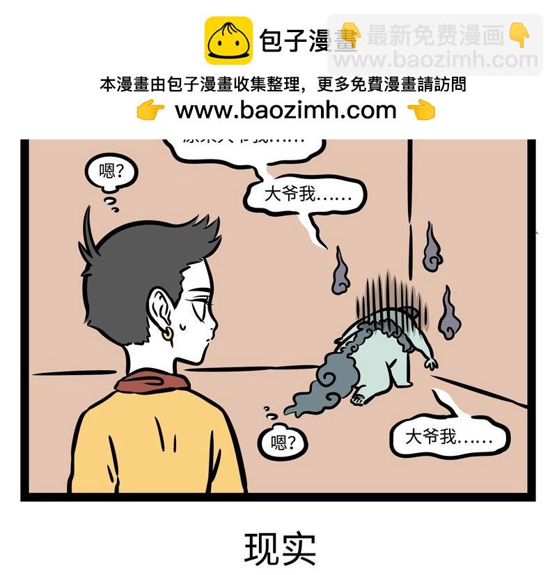 第221话 新年快乐！-第225话