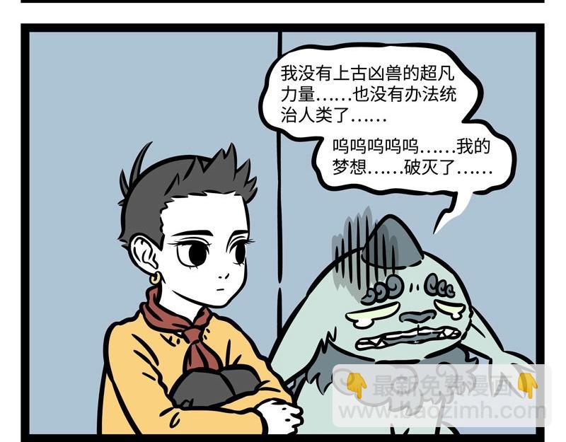 第221话 新年快乐！-第225话