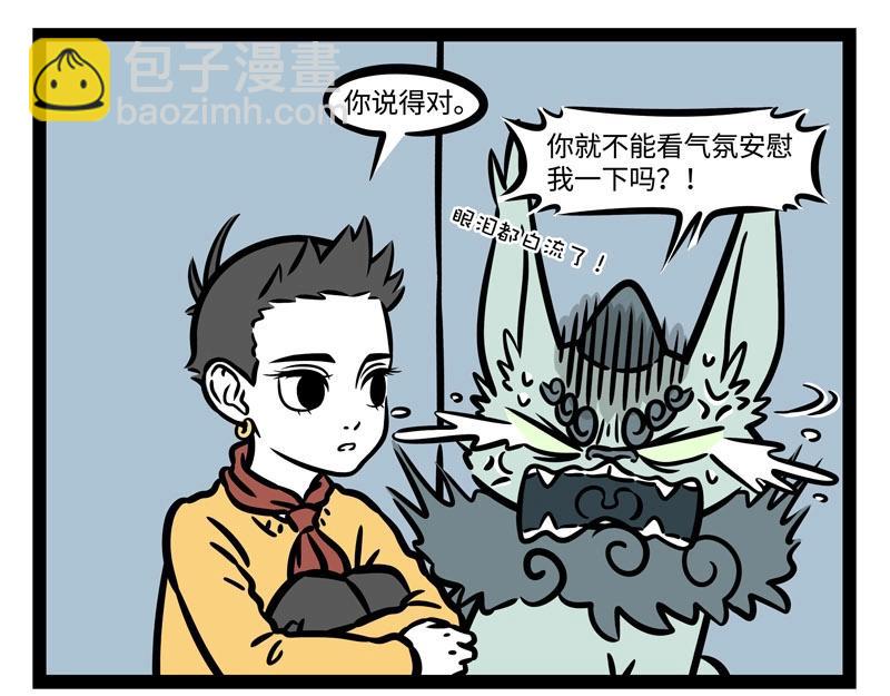 第221话 新年快乐！-第225话