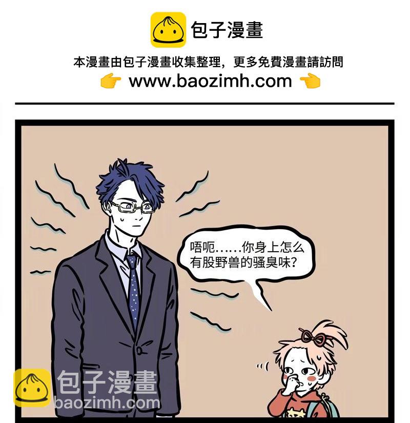 第223话 文昌帝君2-第227话