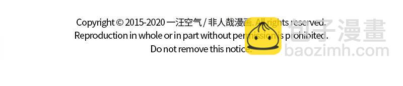 第225话 狭路相逢智者胜-第229话