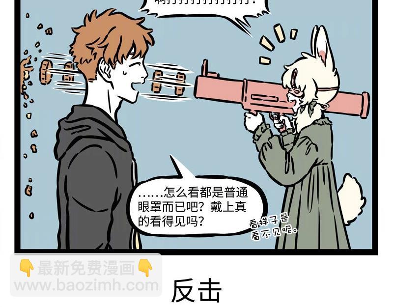 第225话 狭路相逢智者胜-第229话