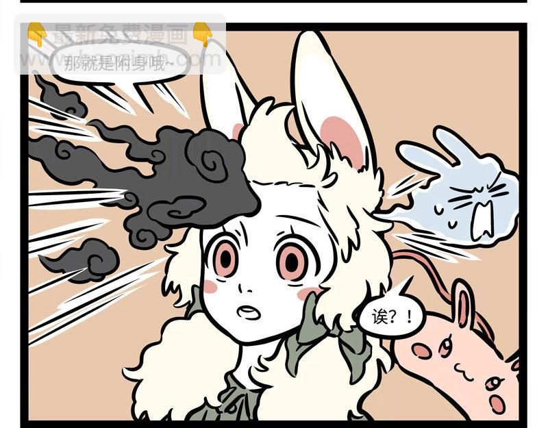 第225话 狭路相逢智者胜-第229话
