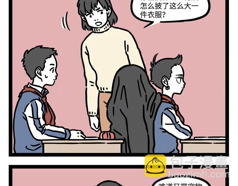 第225话 狭路相逢智者胜-第229话