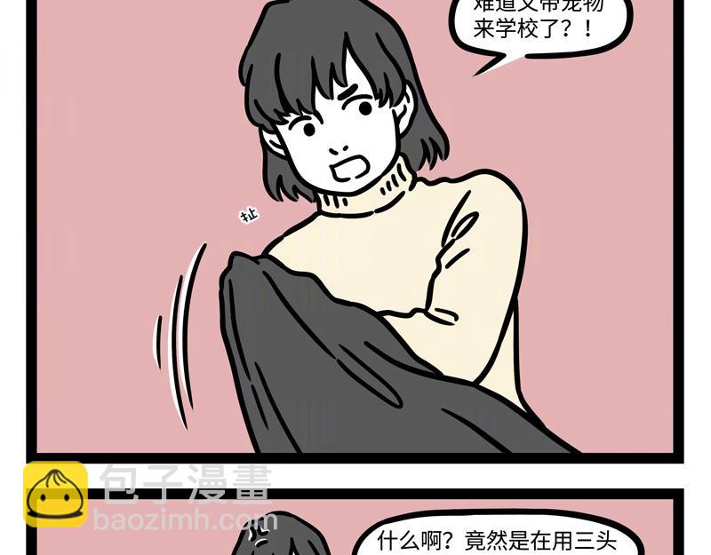 第225话 狭路相逢智者胜-第229话