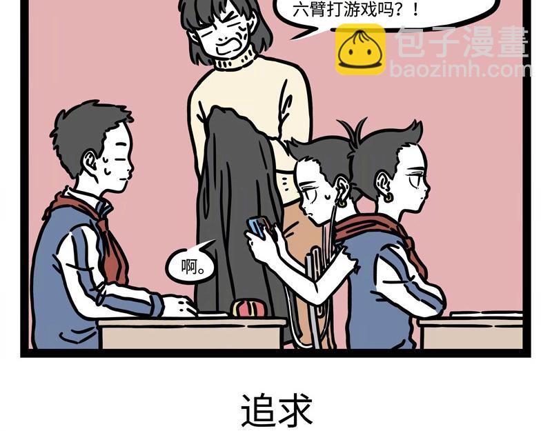 第225话 狭路相逢智者胜-第229话