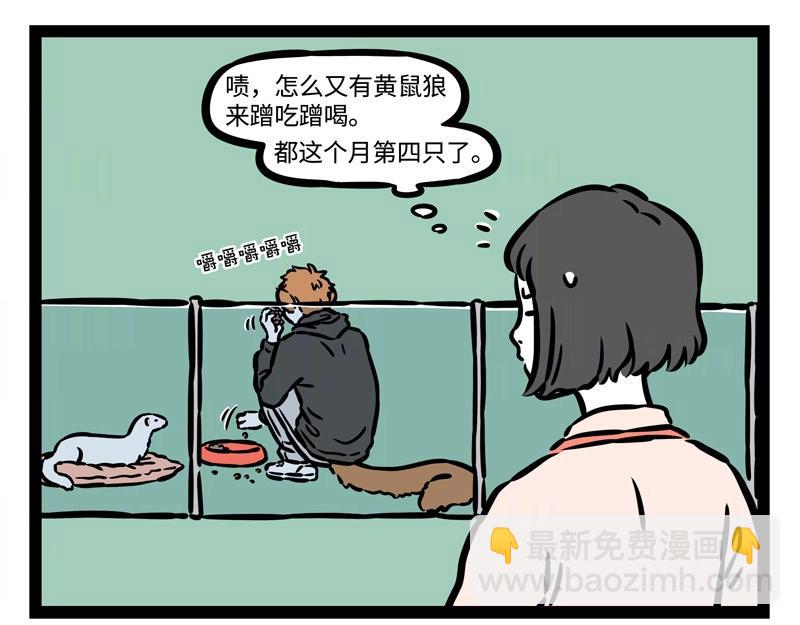 第225话 狭路相逢智者胜-第229话