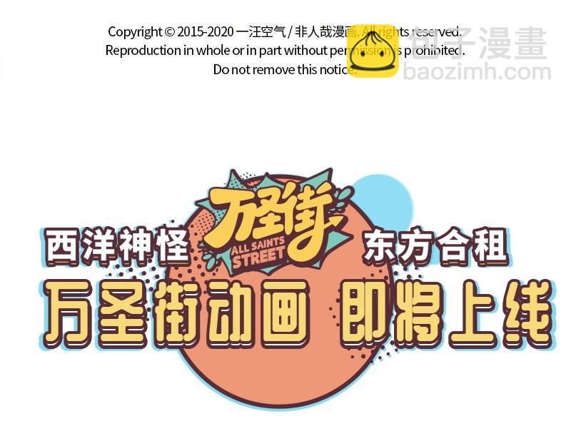 第227话 瓦猫的优势-第231话