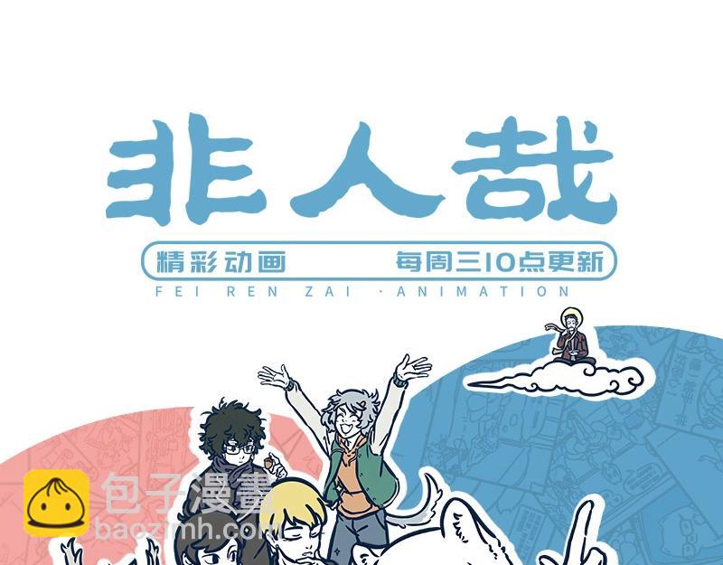 第227话 瓦猫的优势-第231话