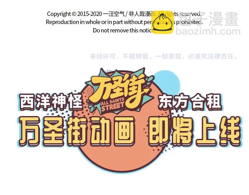 第227话 瓦猫的优势-第231话