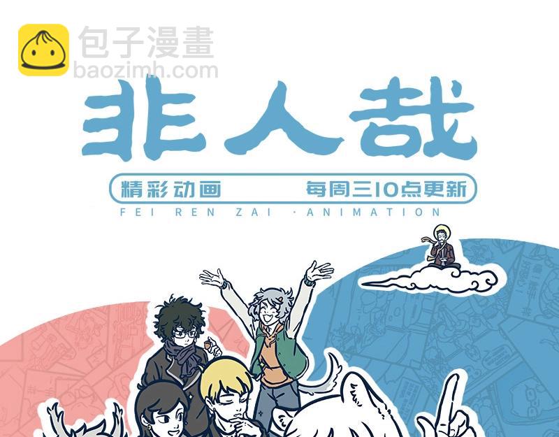 第227话 瓦猫的优势-第231话