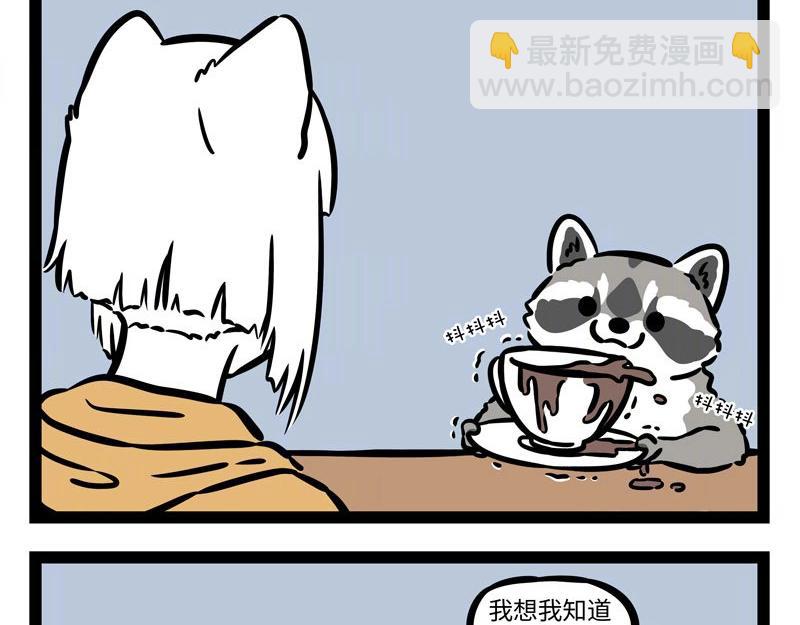 第227话 瓦猫的优势-第231话