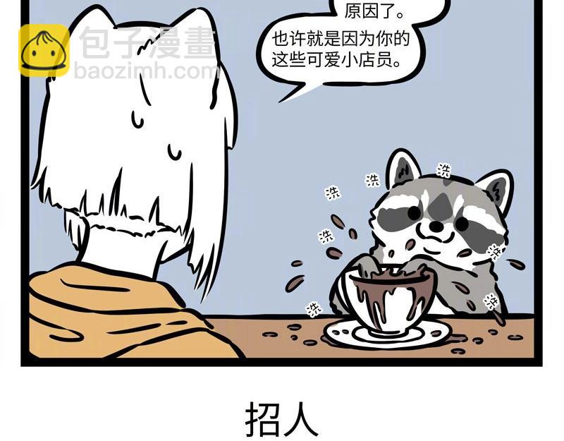 第227话 瓦猫的优势-第231话