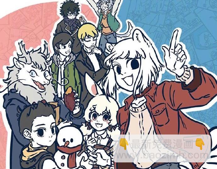第229话 听说你是我新cp？-第233话