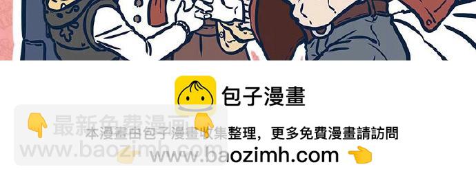 第229话 听说你是我新cp？-第233话