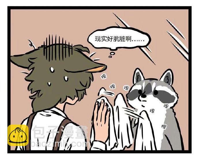 第229话 听说你是我新cp？-第233话