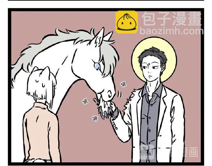 第231话 后遗症-第235话