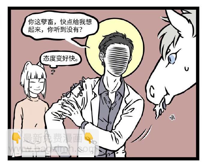 第231话 后遗症-第235话