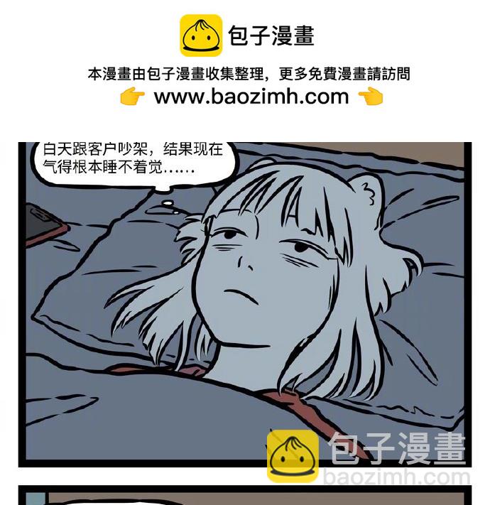 第231话 后遗症-第235话