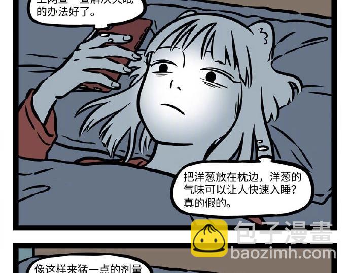 第231话 后遗症-第235话