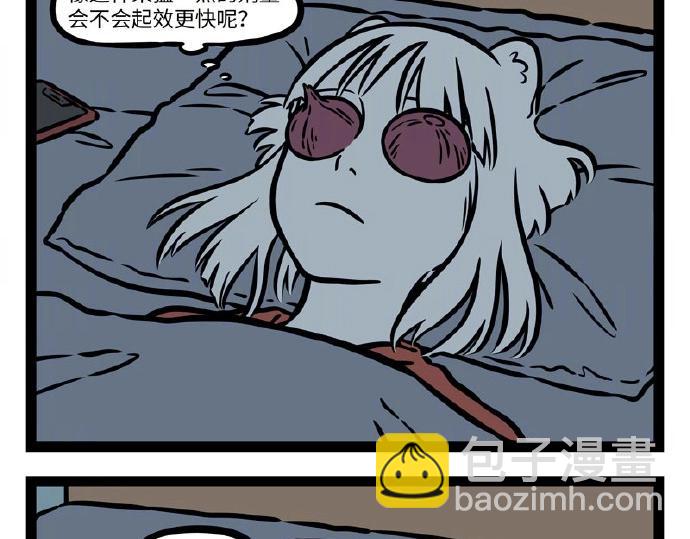 第231话 后遗症-第235话