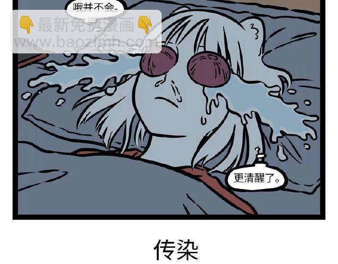 第231话 后遗症-第235话