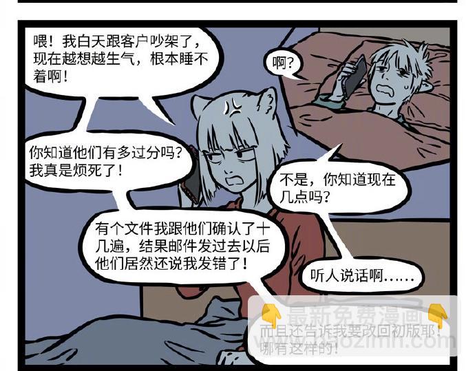 第231话 后遗症-第235话