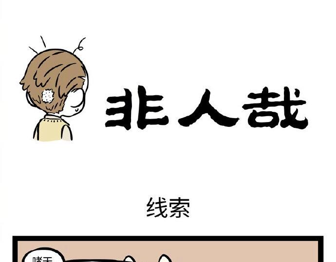 第233话 威逼利诱-第237话