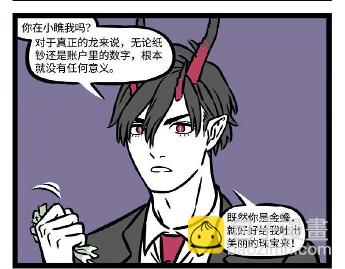 第233话 威逼利诱-第237话