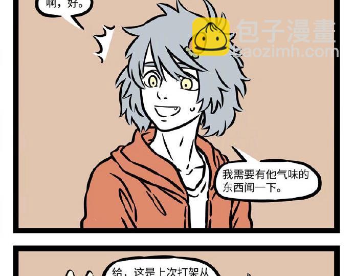 第233话 威逼利诱-第237话