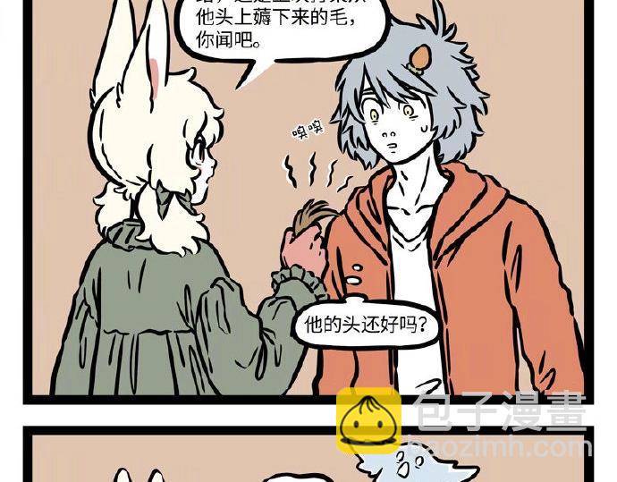 第233话 威逼利诱-第237话