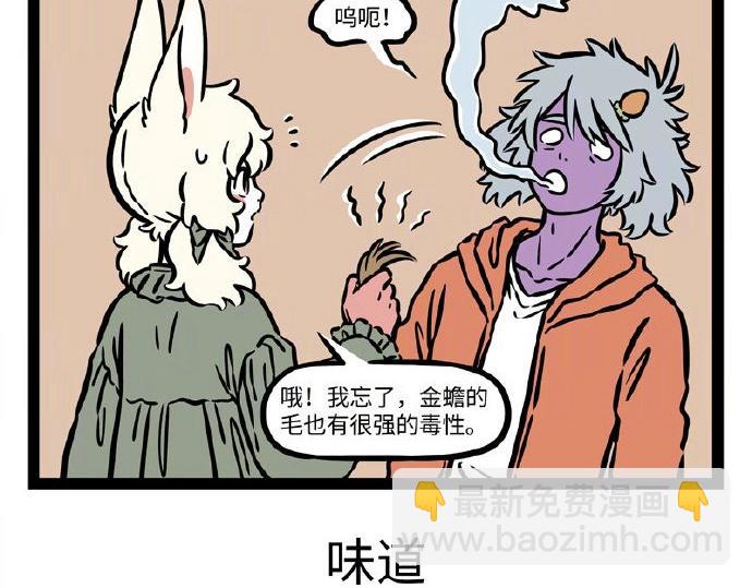 第233话 威逼利诱-第237话