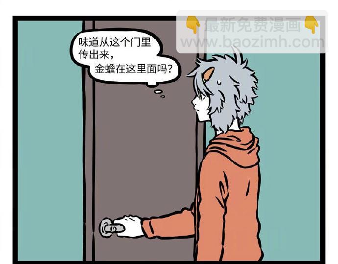第233话 威逼利诱-第237话