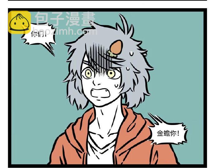 第233话 威逼利诱-第237话