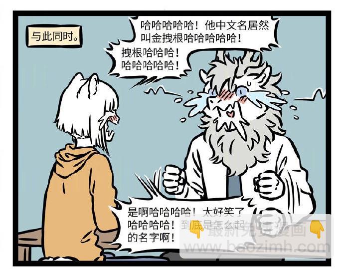 第235话 斗龙-第239话