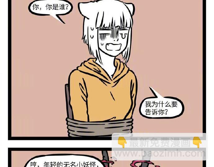第235话 斗龙-第239话