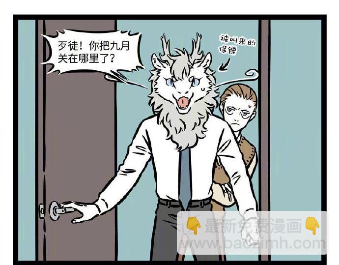 第235话 斗龙-第239话