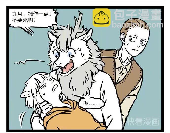 第235话 斗龙-第239话