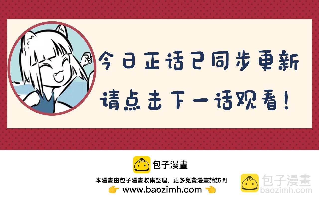 名场面抽查问答！-第241话