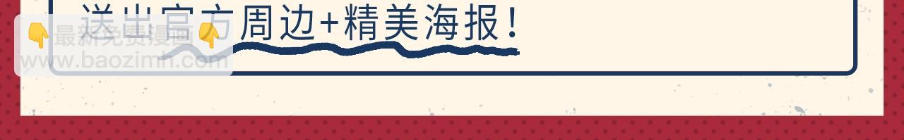 名场面抽查问答！-第241话