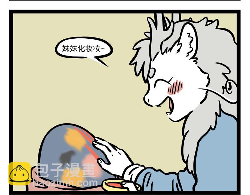 第238话 工作-第243话